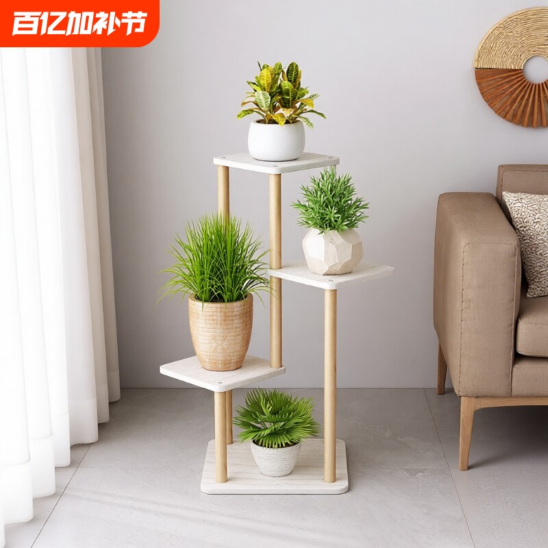 多层花架阳台置物架落地式客厅盆栽架室内绿萝吊兰花盆架新款双层