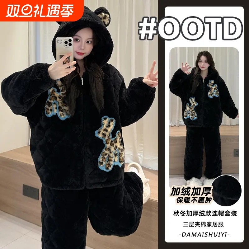 2025新款高级感冬季睡衣女款珊瑚绒三层夹棉法兰绒家居服套装加绒