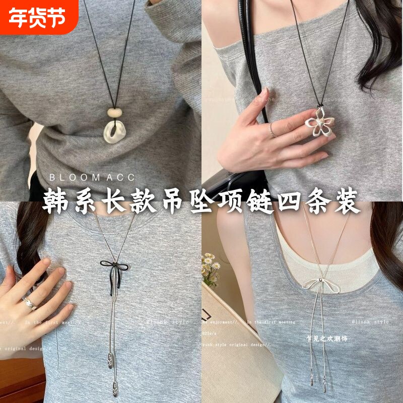 2025新款爆款不规则吊坠长款项链女小众高级感气质锁骨链颈链配饰