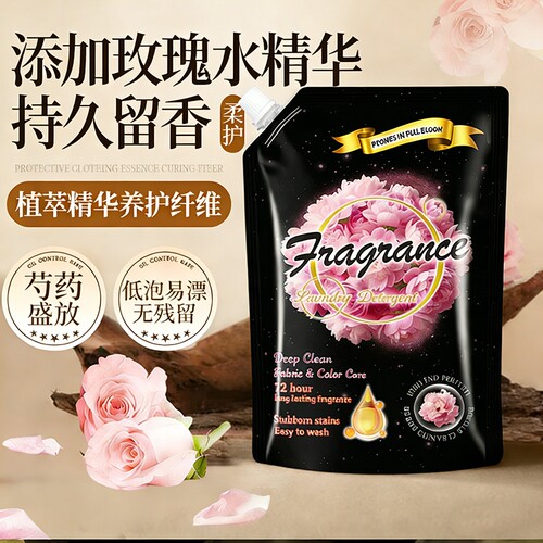 黑芍药香氛洗衣液持久留香盛放深层洁净家用柔顺袋装香水衣物护衣