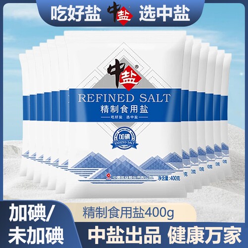 中盐精制食用盐400g袋装