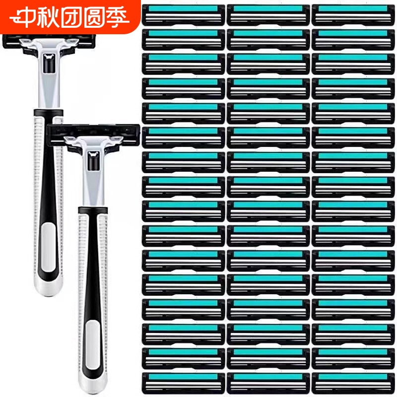 双层吉剃须刀片手动刮胡刀片剃须刀头刮胡子刀片男刮胡须手柄刀柄
