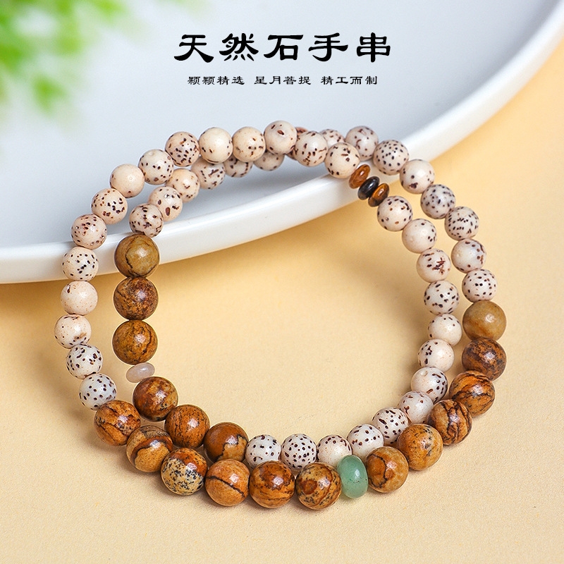 星月菩提双圈串珠天然石手链