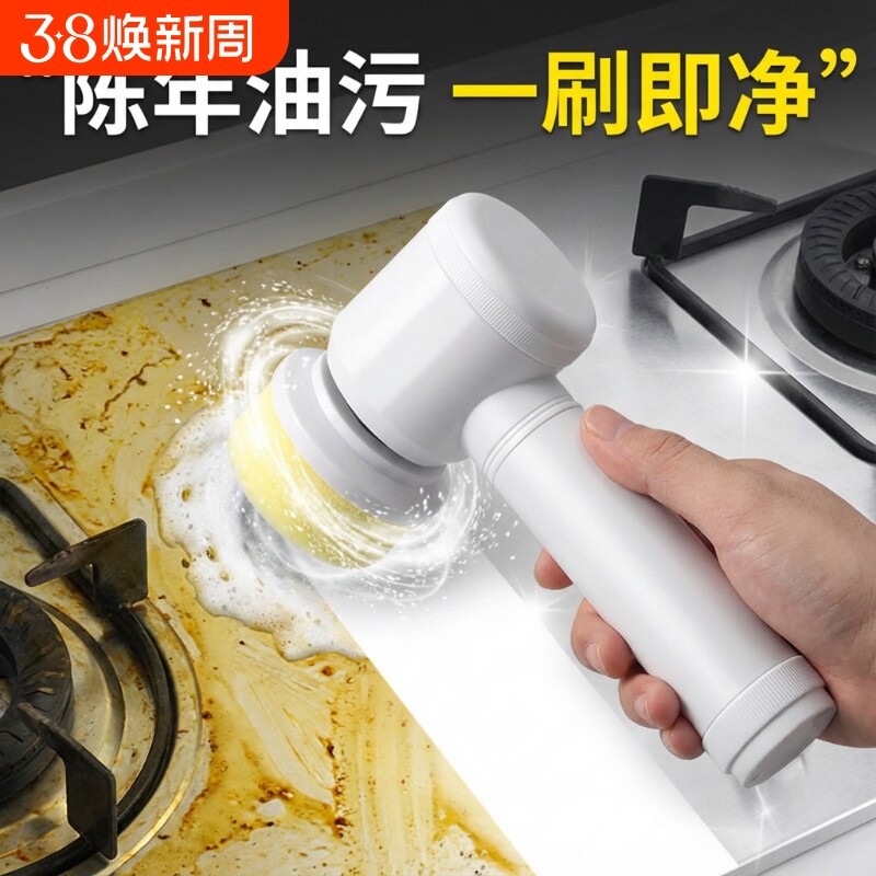 电动清洁刷多功能家用鞋刷手持防水清洗无线刷子清洁神器刷头充电