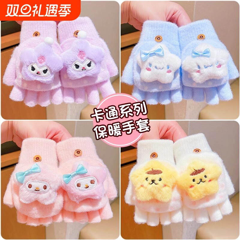 儿童手套新款可爱小女孩五指套冬季男女童保暖宝宝手指套半指翻盖