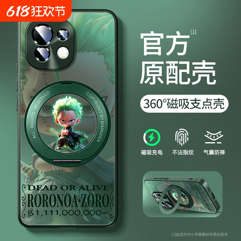 适用一加13t手机壳带支架一加12全包防摔十三新款十二高级感on