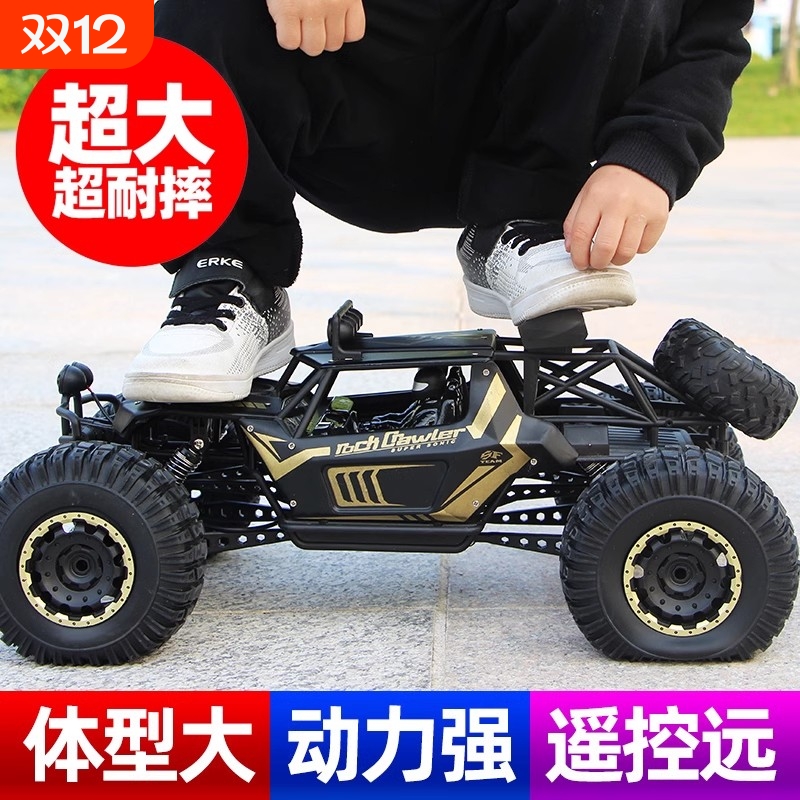 遥控车专业高速四驱儿童玩具汽车