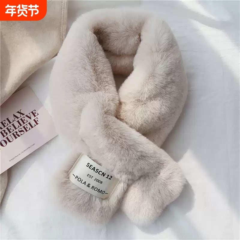 柔软毛毛围巾韩版贴标日系秋冬ins毛绒少女围脖仿獭兔毛加厚交叉,服饰配件/皮带/帽子/围巾,围巾/丝巾/披肩,淘宝优惠券,粉丝福利购,淘宝优惠卷