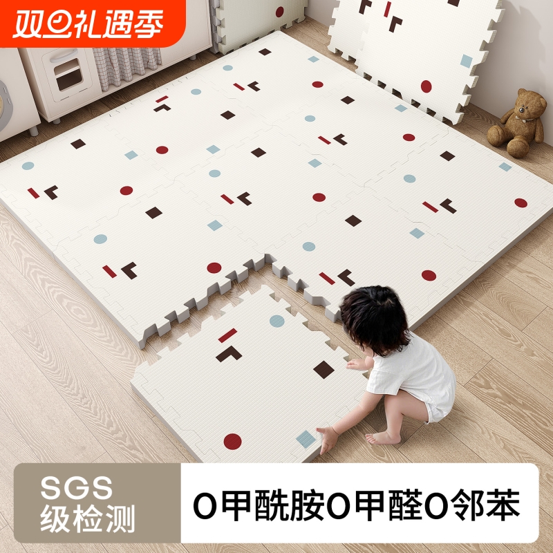 宝宝爬爬垫抗菌拼接爬行垫家用