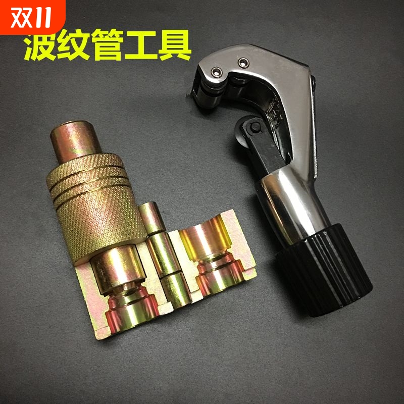 4分3分打波器平口器管子割刀工具