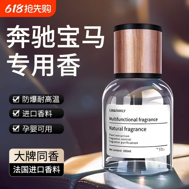 栀子花车载香薰2025新款持久留香淡香车上车用专用高档汽车内香水