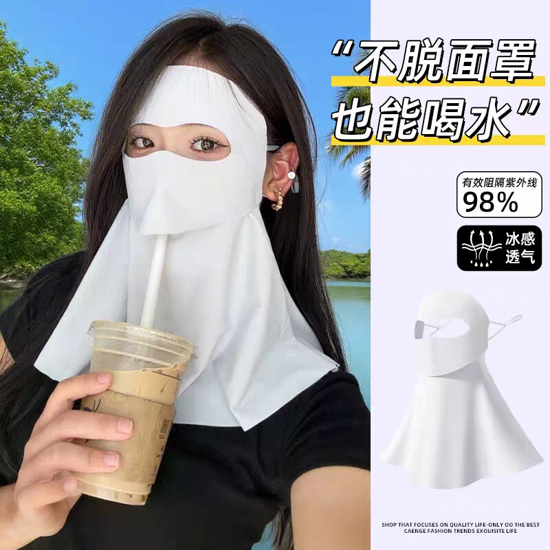 防晒面罩全脸防紫外线女士骑行透气口罩护颈一体遮脖子脸基尼遮阳