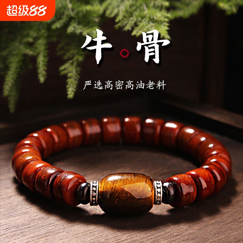 手串藏式牦牛骨手串男士盘玩骨头图片