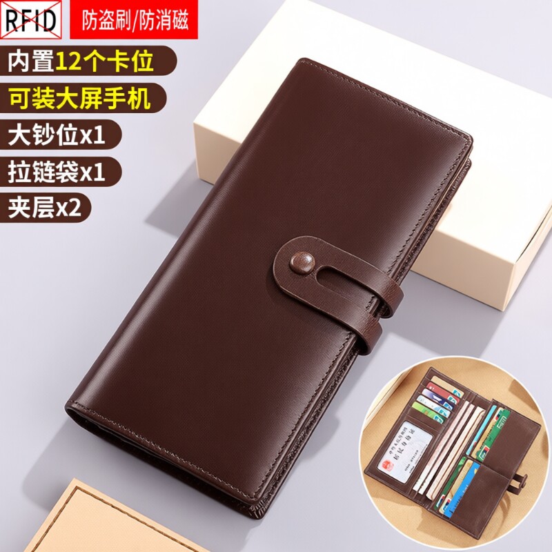2026长款复古钱包男士真皮质感手拿包折叠卡包一体男款钱夹送父亲