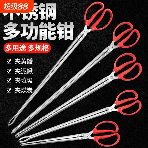 赶海长柄拾物夹|回头客超2000人