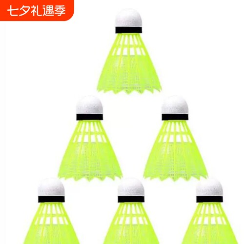 品质厂家直销6个桶装塑料羽毛球褶边球Regail热销台纤头羽毛球