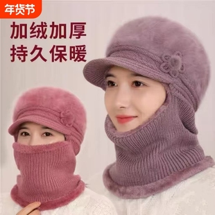 帽子女冬连体帽中老年人妈妈加绒厚毛线帽奶奶骑车保暖防风帽围脖