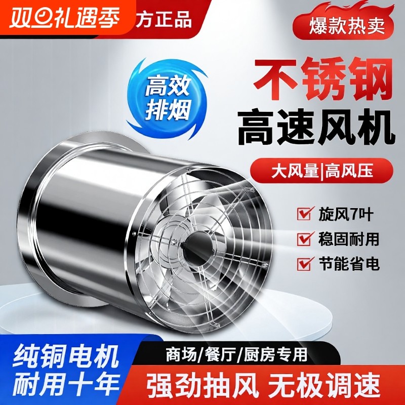 长城强力抽风机排气扇轴流风机管道家用厨房静音换气扇排烟通风