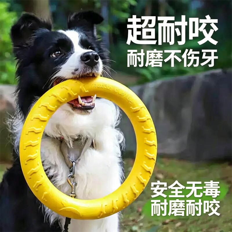 狗狗玩具球大型犬圆环飞盘发声拉力环磨牙训犬球耐咬解闷训练拉环