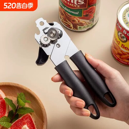 罐头开罐器开瓶器很好用