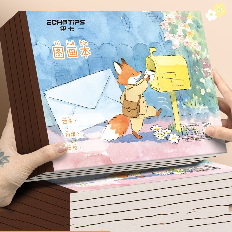 包背A4加厚牛皮图画本儿童幼儿园绘画纸小学生画册速写美术空白涂鸦本一年级专用素描本手绘速写本子大号绘本图片