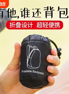 运动风旅行双肩包|超6000次加购
