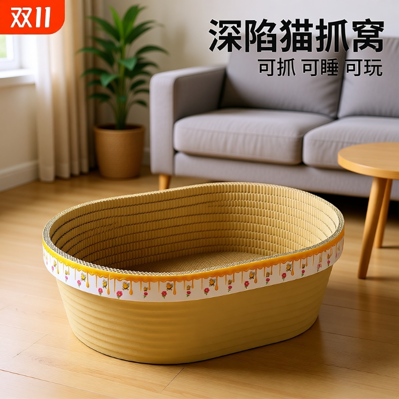 猫抓板猫窝一体耐磨不掉屑圆形特大号瓦楞纸立式板盆猫咪玩具双层