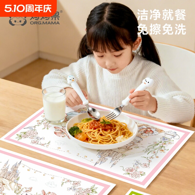 儿童一次性餐垫小学生专用宝宝吃饭桌布婴儿餐桌垫子防脏外出防水