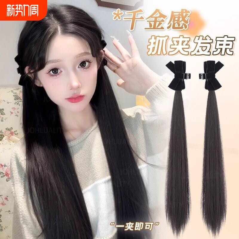 精灵耳蝴蝶结抓夹直发公主头假发辫子增发量长辫子马尾网红假发女