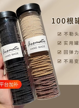 黑色皮筋女扎头头绳皮套