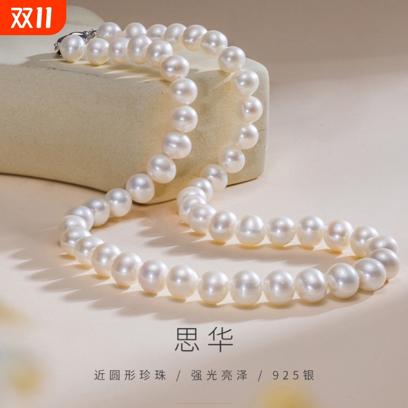 诸暨淡水珍珠项链S925银元宝扣近圆强光全珠链时尚气质女节日礼物