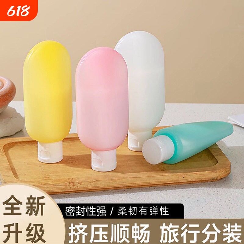 分装瓶旅行按压加厚硅胶洗发水沐浴露洗面奶洗衣液乳液收纳瓶