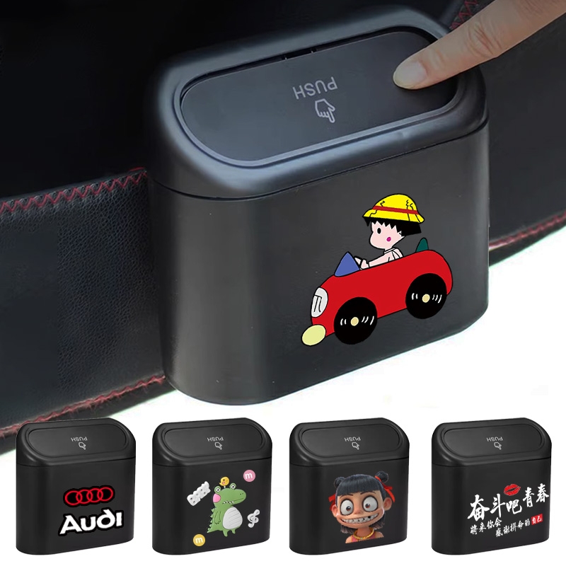 车载垃圾桶个性实用自动回盖