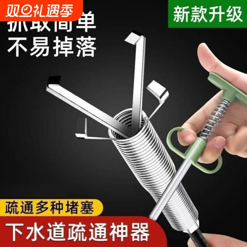 管道疏通器厨房通下水道的神器管道厕所堵塞专用工具能万马桶家用
