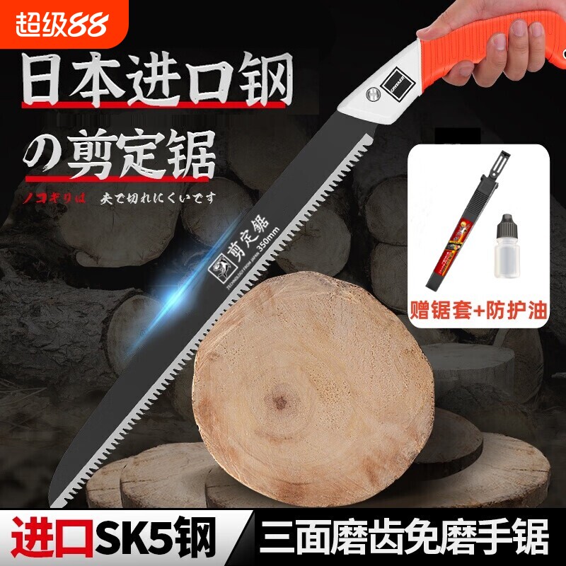 日本进口手工锯子锯树伐木头工具木工折叠锯O家用小型手持剪锰钢