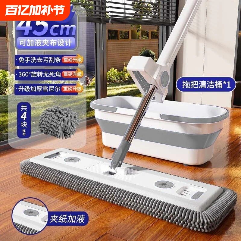 免手洗拖把家用一拖净懒人拖地神器干湿两用吸水墩布瓷砖平板刮水
