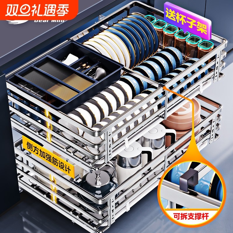不锈钢双层碗碟篮|超4000次加购
