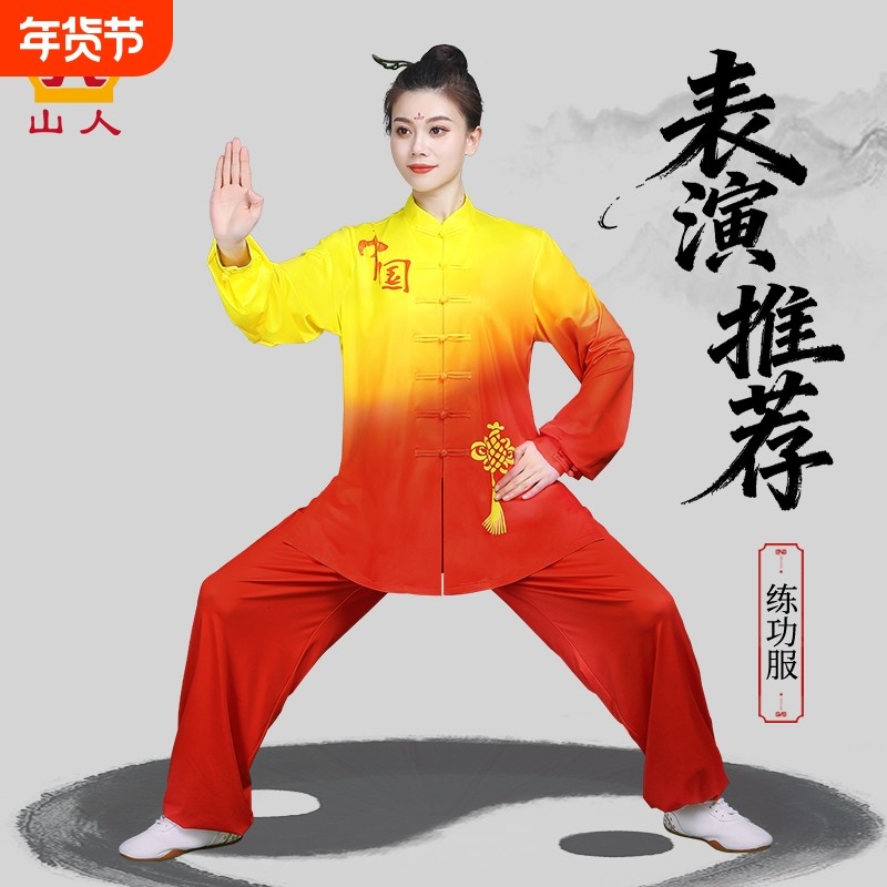 太极服女款新款春秋款专业太极拳练功服高档武术比赛表演服男套装