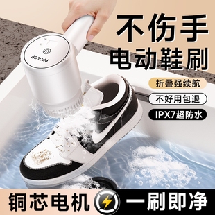 电动清洁鞋 刷洗鞋 神器多功能家用全自动手持专用软毛鞋 刷子不伤鞋