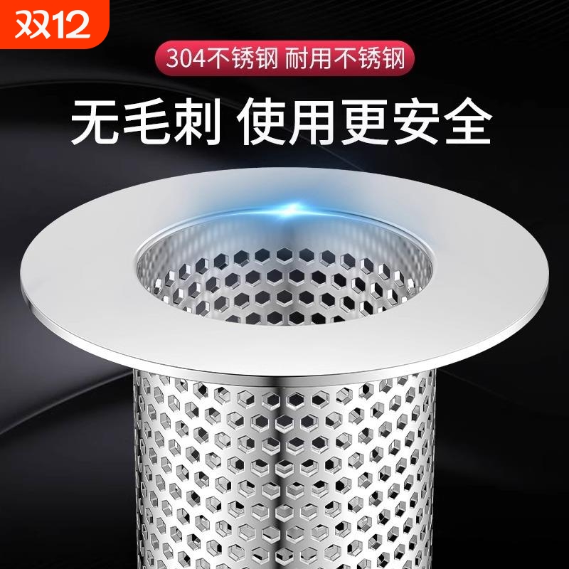 不锈钢地漏过滤毛发神器下水管道卫生间脸盆防堵虫网罩器防臭圆形