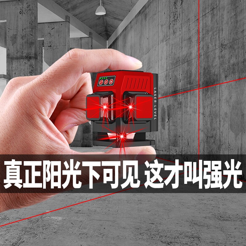 【真正阳光款】强光高精度水平仪图片