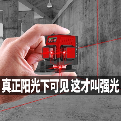 【真正阳光款】强光高精度水平仪