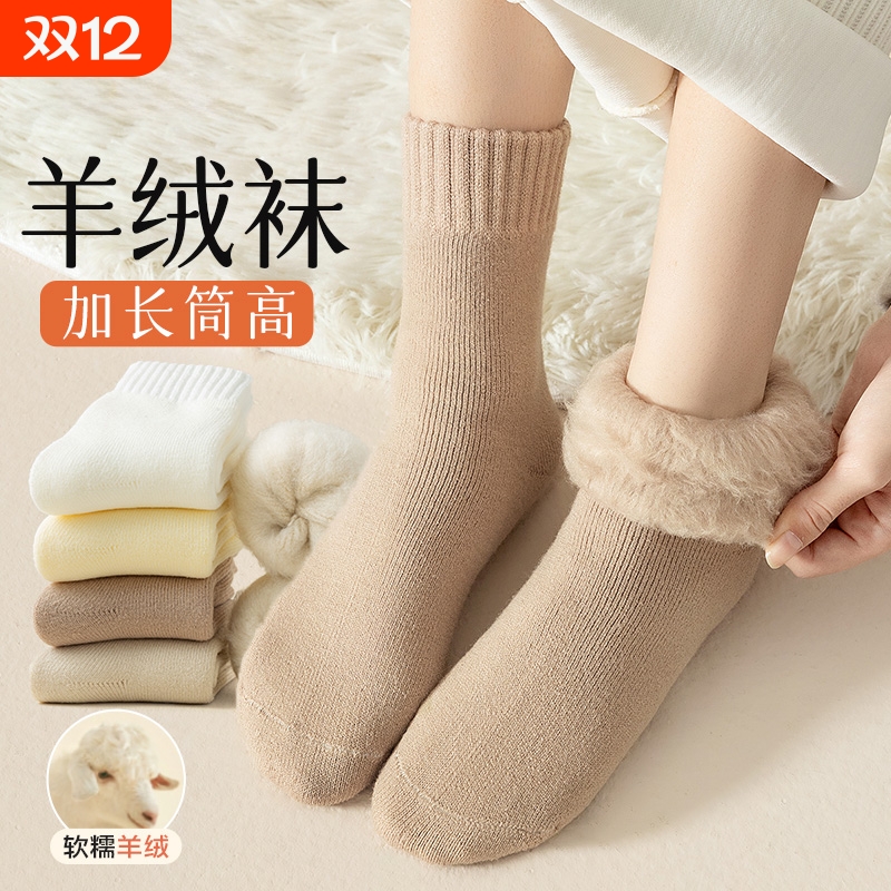 秋冬季保暖加厚加绒羊绒雪地袜