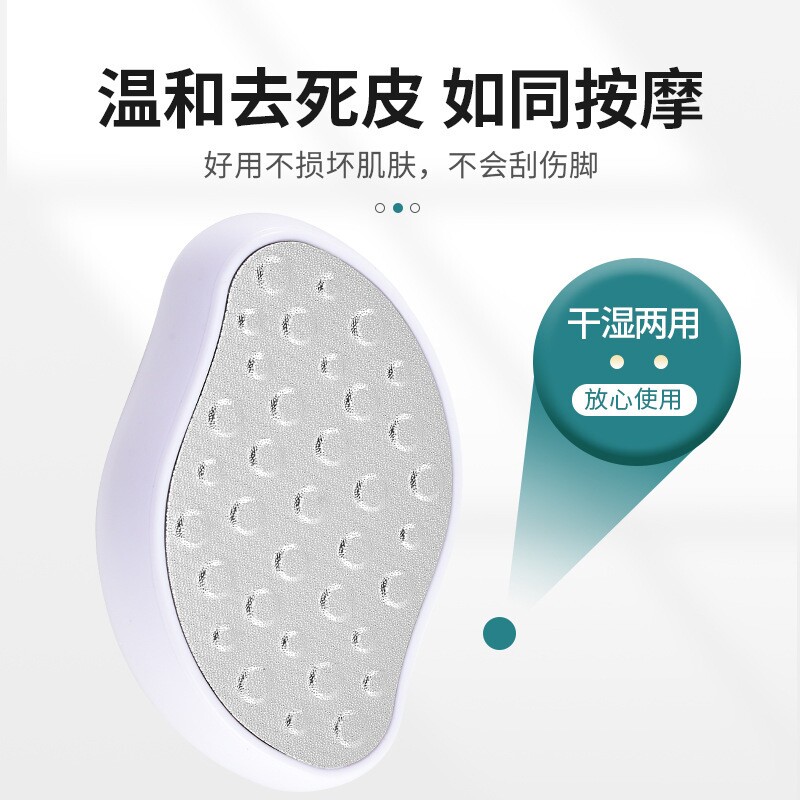 去死皮神器纳米器足部修脚脚底刮脚后跟老茧搓脚板女皮挫磨脚家用