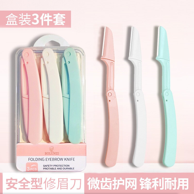 修眉刀女士专用安全型新款初学者精装折叠微距刮眉刀男女士专用