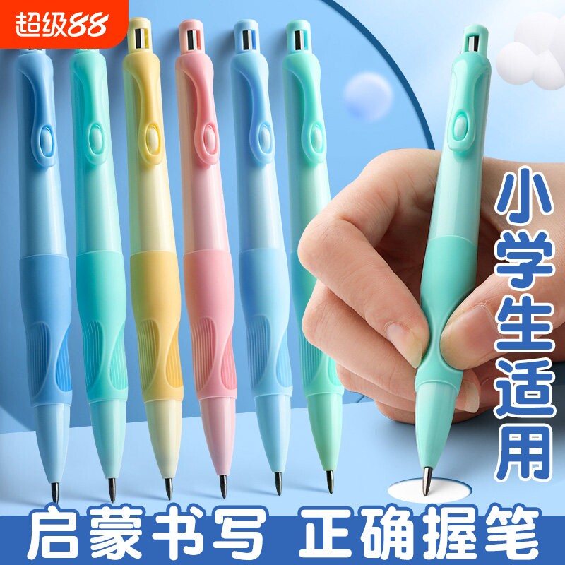 海豚正姿铅笔小学生2.0不断图片