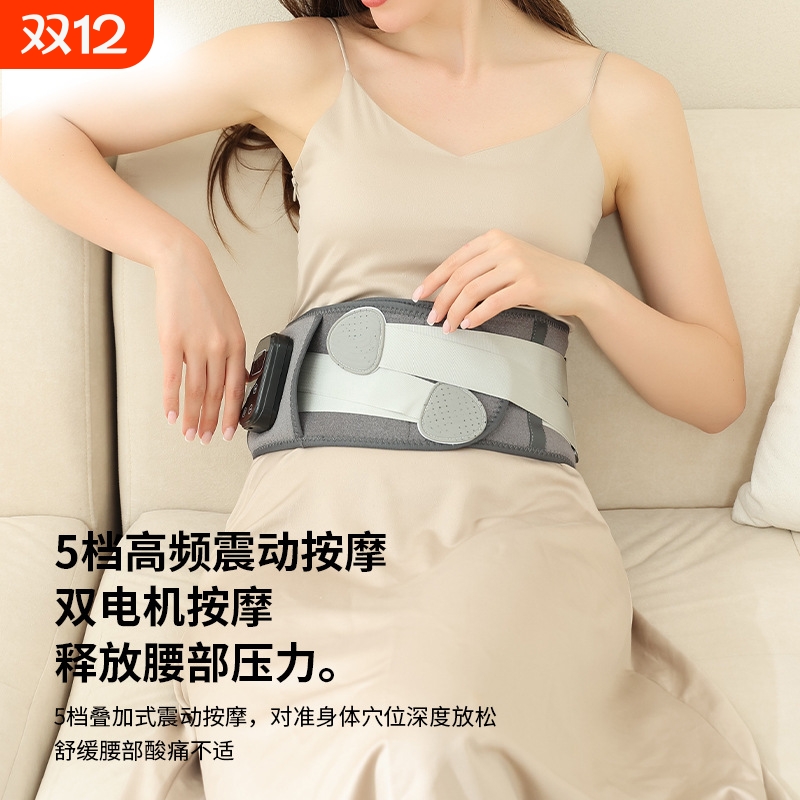 加热护腰带保暖热敷宫寒腰带发热理疗男女腰部充电按摩神器