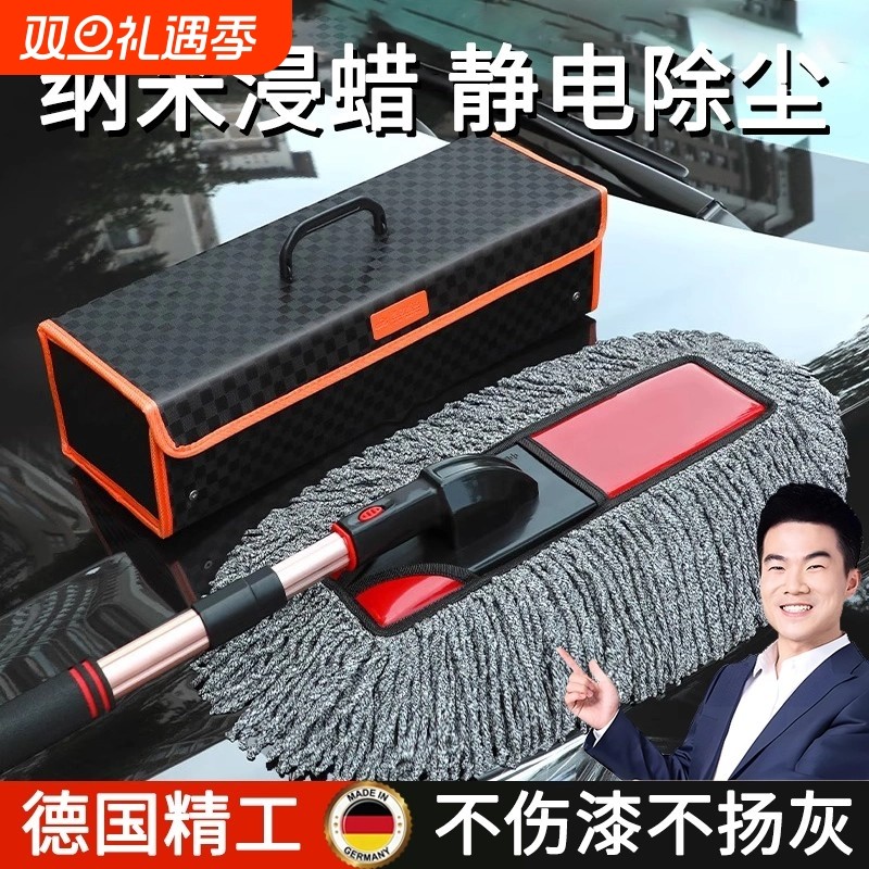 汽车除尘掸子2025新款洗车擦车神器蜡刷拖把车载专用灰尘刷子