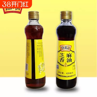 恒顺北固山精选工艺食用芝麻香油凉拌芝麻油浓香健康428ml家用