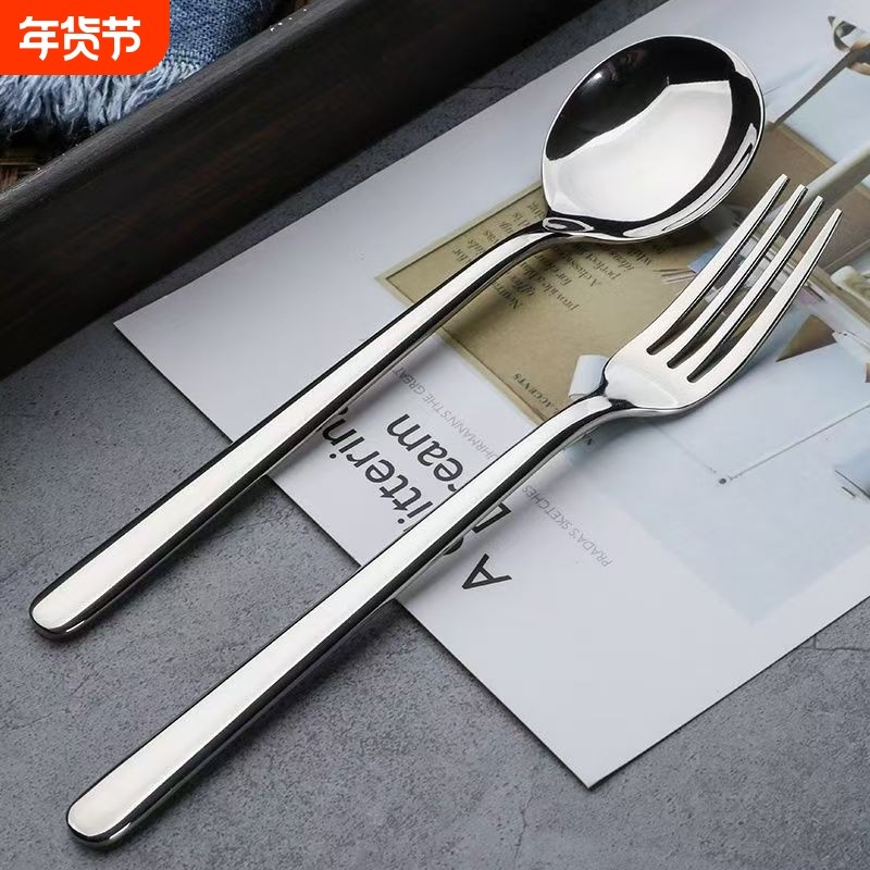 316不锈钢叉子勺子餐具套装304汤勺家用食堂创意勺叉汤勺调羹勺,餐饮具,西餐勺,淘宝优惠券,粉丝福利购,淘宝优惠卷